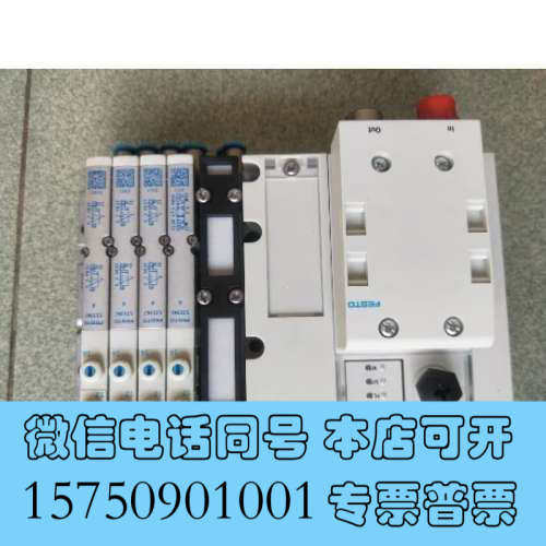 全新无包装CPX-FB13 195740 CPX-AB-2-M12-RK-DP 541519询价