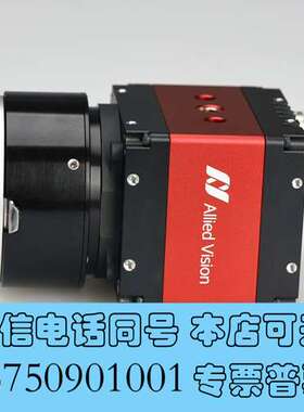 全新AVT PROSILICA GT4905 单色CCD工业相机需询价