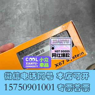 全新X67DM1321.L08出需询价