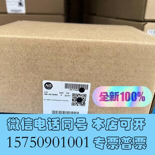 全新2080 24QWB需询价 L50E