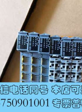 全新贝加菜X20DO8322功能正常包好，喜欢的来聊聊询价
