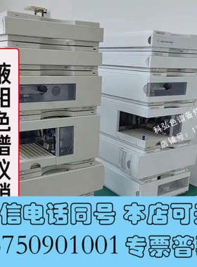 全新二手四川成都安捷伦液相色谱仪1100询价