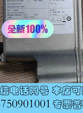 全新科隆流量计KROHNE BATCHFLUX 5500C 德国询价