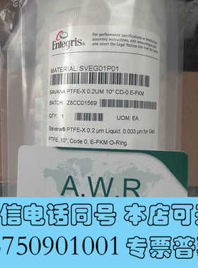 全新Entegris过滤器SVEG01P01全新现货询价