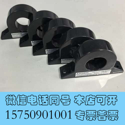 全新三菱专用噪声滤波器FR-BSF01,BK0-CA1099H0询价