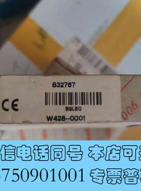 全新原装正品 魏德米勒 安全继电器W428-0001 83276需询价