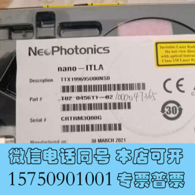 全新nano-itla产品名称询价