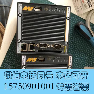 全新MPC240,老朋友要需询价