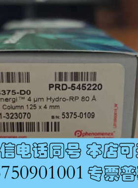 全新飞诺美液相色谱柱 Synergi TM 4um Hydr询价