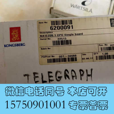 全新KONGSBERG NA-1E220.1 6200091 C询价