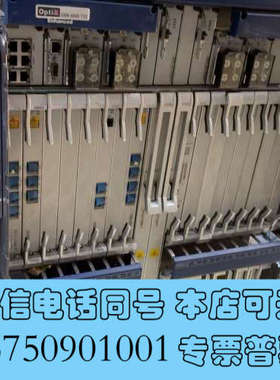 全新OSN8800T32传输设备询价