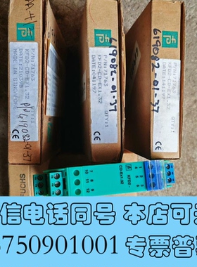 全新KFD2--Ex1.32三个,.KFD2-EB2两个全新需询价