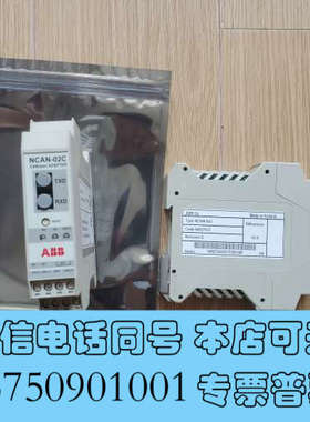 全新原装abb光钎模块 NCAN-02C  二个二手询价