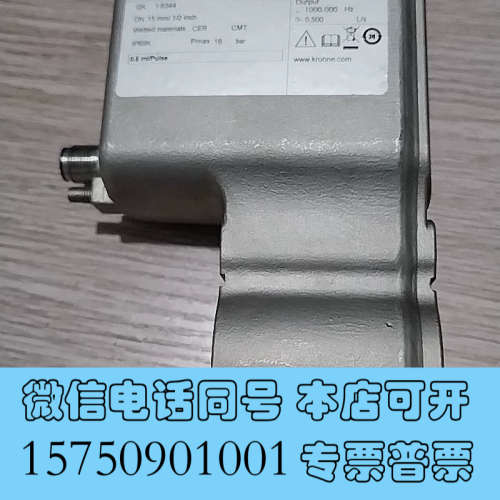全新科隆流量计KROHNE BATCHFLUX 5500C 德国询价