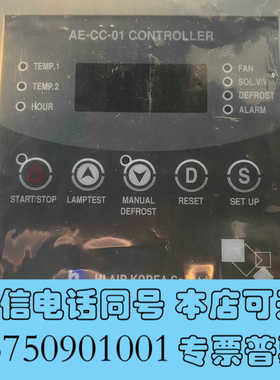 全新AE-CC-01 CONTROLER 控制器询价