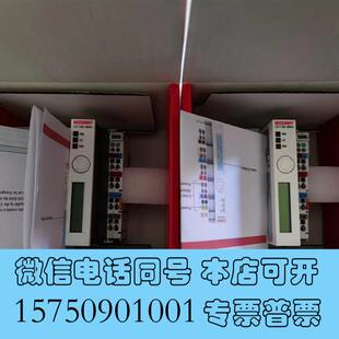 带 以及其他型需询价 0004 全新出倍福模块CX1100