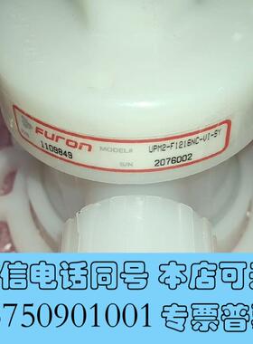 全新FURON隔膜阀UPM2-F1216NC-V1-SY需询价