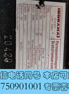 全新INDRAMAI力士乐伺服电机，实物拍摄，拆机货，需要的私聊询价