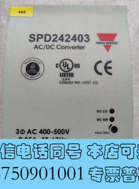 全新佳乐开关电源 SPD242403询价