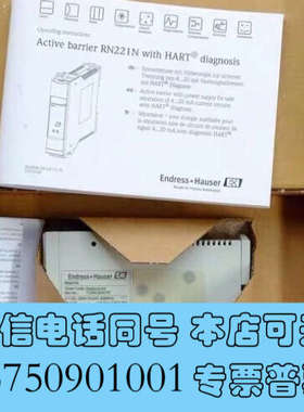 全新E+H RN221N-A3 恩德斯豪斯全新有源隔离栅模块 E询价