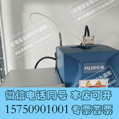 全新FUJIFILM富士TC2000RM-CH，成色如图，功能正询价