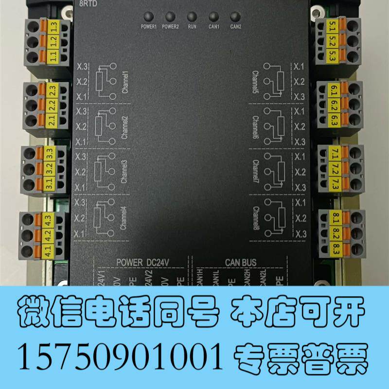 全新赛尔尼柯信号模块,保证需询价