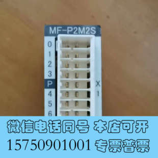 全新MF P2M2S询价