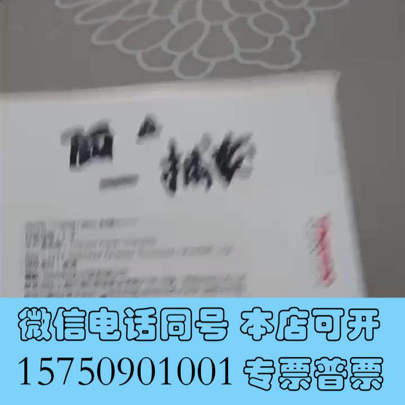 全新赛默飞离子色谱仪阴离子捕获柱需询价