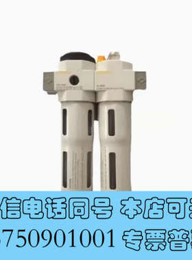 全新原装FORWARD过滤器二联件OU-1/4-7-5M-MINI-S-AL气源处理器询