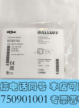 全新巴鲁夫BALLUFF接近开关，型号BOS01NJ，型号B询价