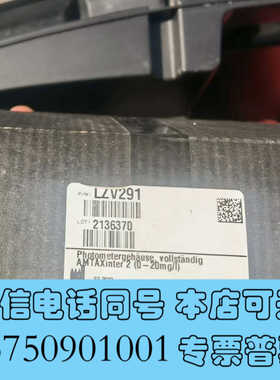 全新哈希氨氮inter2C分析仪测量模块，询价