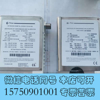 全新BROOKS流量计：GF125CXXC 7200SCCM S询价
