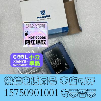 全新威格勒传感器Y1TA100MHT88出需询价
