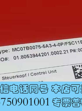 全新MC07B0075-5A3-4-0P/FSC11B/DFP2询价