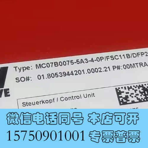 全新MC07B0075-5A3-4-0P/FSC11B/DFP2询价