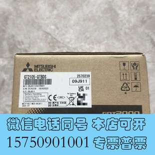 QTBDS 需询价 型号GT2105 全新三菱GOT2000系列触摸屏