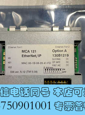 全新MCA121 全新丹佛斯变频器通讯适配器 130B1219询价