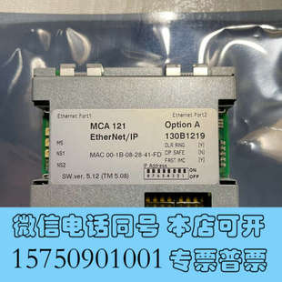 全新MCA121 全新丹佛斯变频器通讯适配器 130B1219询价