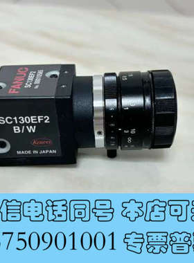 全新FANUC发那科工业相机，型号SC130EF2，B/W项目验询价
