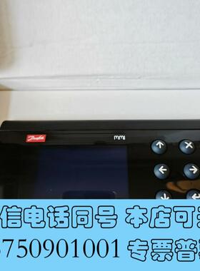 全新丹佛斯MMIGRS2手操器,型号080G0294,触摸屏需询价