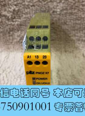 全新PILZ PNOZ X7安全继电器 774059需询价