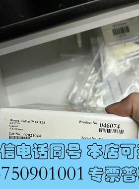 全新赛默飞离子色谱阳离子色谱柱保护柱CG12A,货号046074需询价