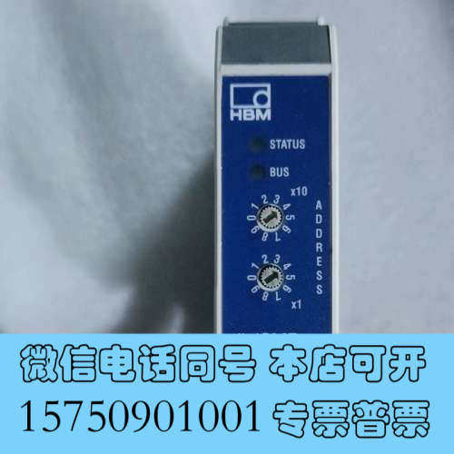 全新德国HBM DF30DP放大器称重传感器放大器询价