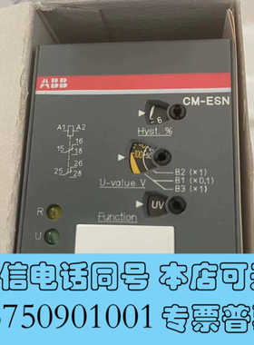 全新CM-ESN 1SVR450215R0100询价
