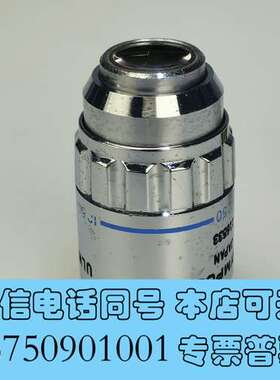 全新奥林巴斯 ULWD MSPLAN 50X长工作距离 明场物镜需询价