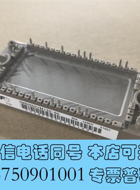 全新igbt模块,型号是7MBR50VM120-50,50A需询价
