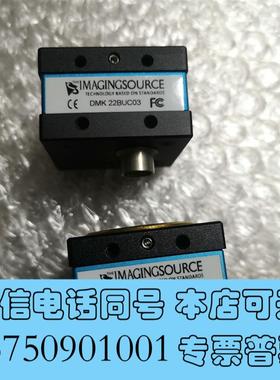 全新DMK22BUC03工业相机需询价