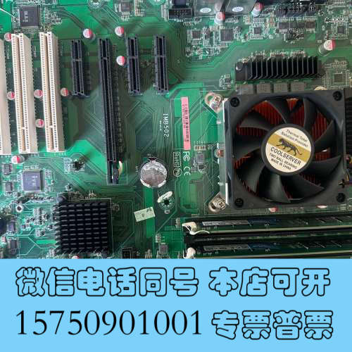 全新IMB502工控主板H110芯片组主板 6代/7代主板数量1询价