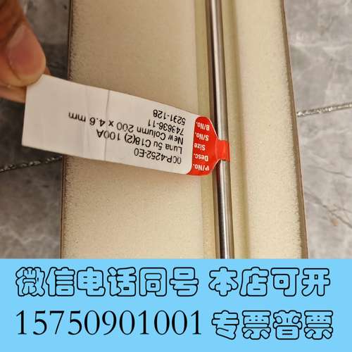 全新飞诺美C18色谱柱货号00P-4252-EO全新规格5*4.需询价