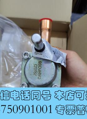 全新丹佛斯制冷氟电磁阀EVR25,032L2201需询价